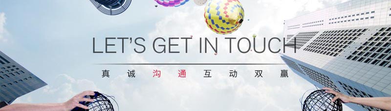 聯系我們.jpg